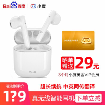 商品标题示例4